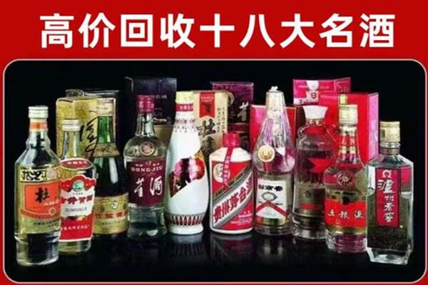 红河回收老酒