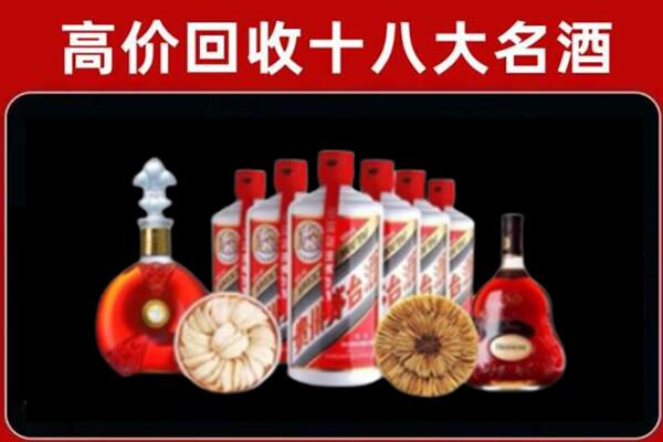 红河回收烟酒店