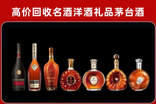 红河回收拉菲红酒