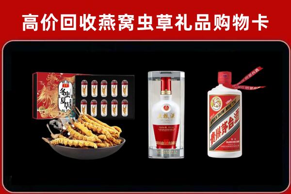 红河回收烟酒哪家好
