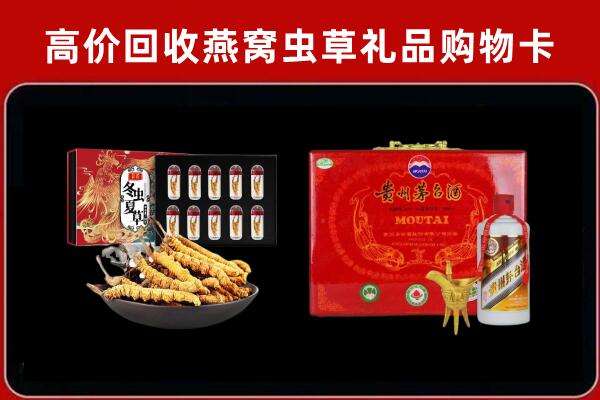 红河回收15年茅台酒